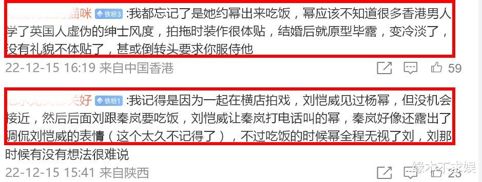 秦岚|43岁秦岚：剧里倒追刘恺威，被扒倒追魏大勋，和杨幂关系耐人寻味！