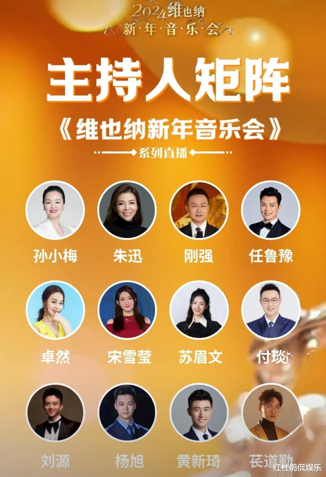 主持人|主持人大赛刚收官,已有13位选手首秀央视综艺节目,金奖杨旭在内