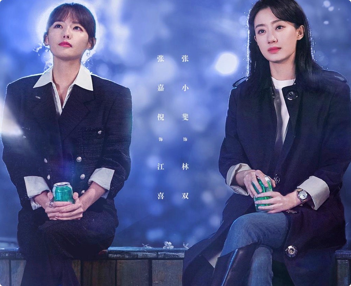 当37岁张小斐和36岁张嘉倪站一起,我才明白,什么叫顶级骨相