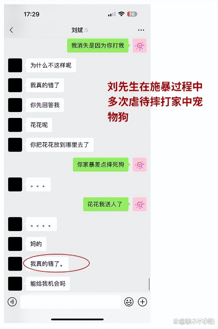 马诺否认骗婚骗房,曝半年内被家暴七次,还替老公还债160万!