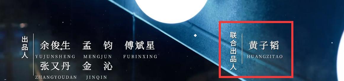 黄子韬|黄子韬新剧又是本色出演!还带着徐艺洋,剧情却被指过时不新颖