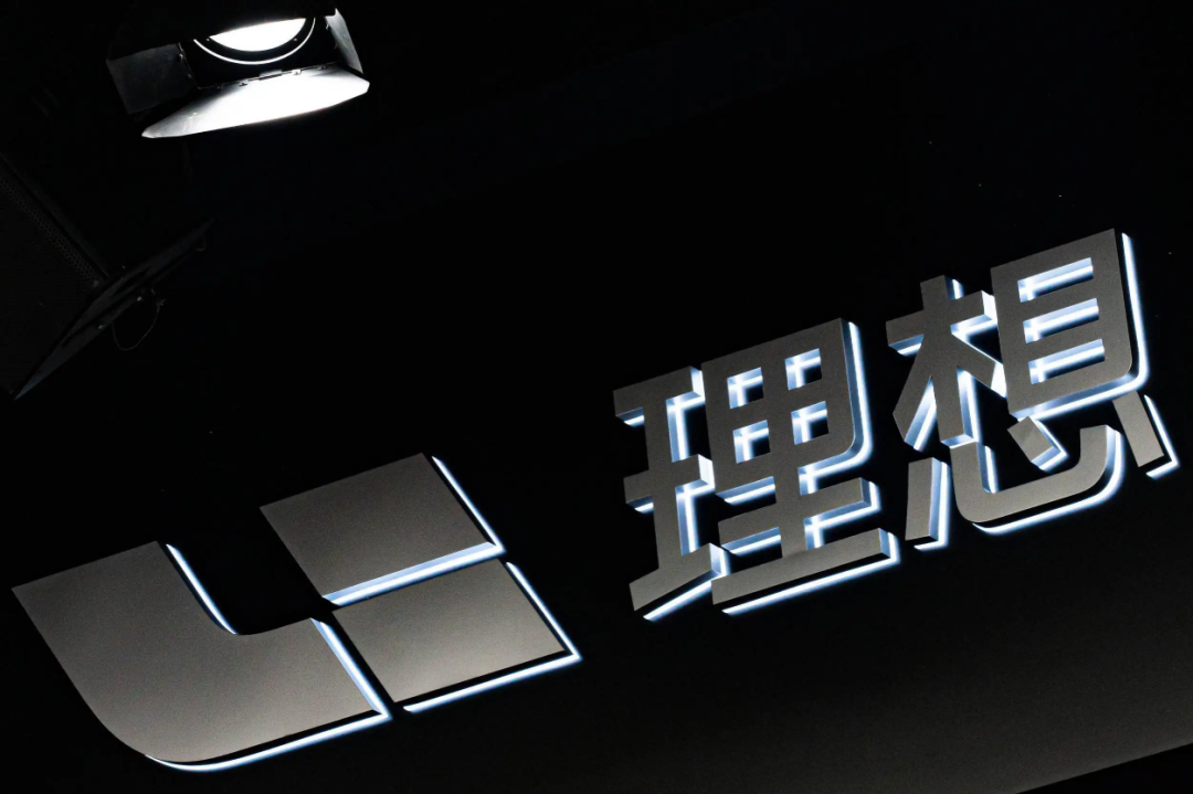 理想汽车2022年财报:全年营收和亏损额均创新高,股价大跌3.