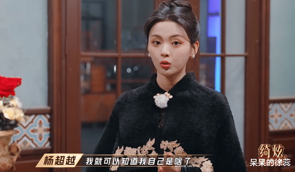 孟子义|吴昕的脑子，杨超越的运气，孟子义的做作，让女版《跑男》大火