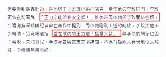 李玟轻生后曾后悔!用指甲刀剪断脉搏,冲出浴室求救,却已来不及
