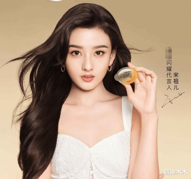 宋祖儿税务风波发酵!被曝资本在力保相关讨论被删,粉丝官微回应