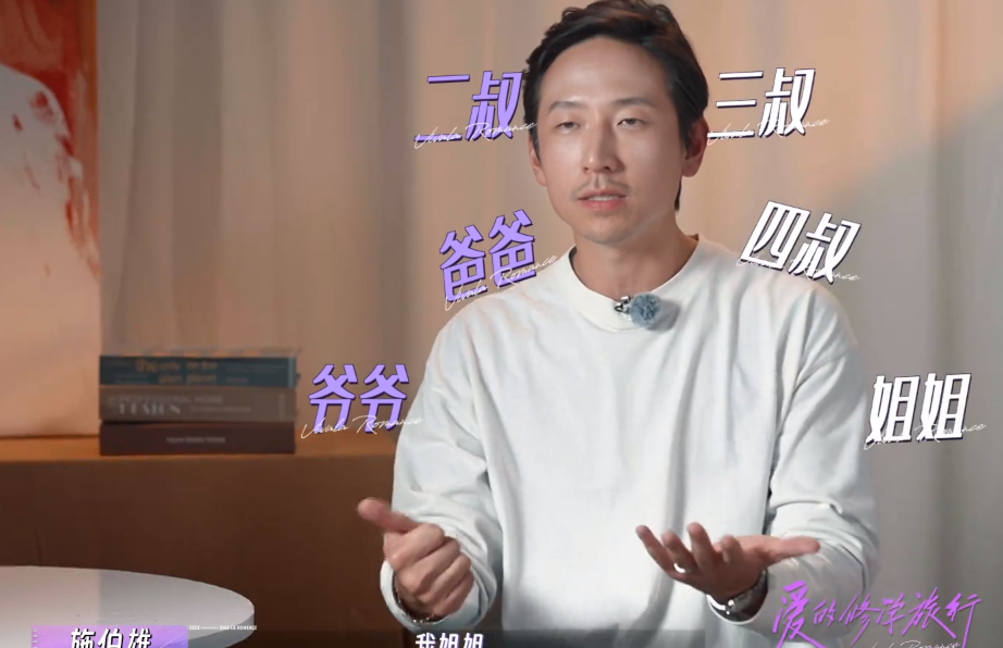 豪门难嫁！吴千语曾不被准公公接受，太能花钱引施伯雄不满争吵