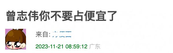 曾志伟又惹祸?台庆被扒吃女艺人豆腐,对其上下其手,画面曝光