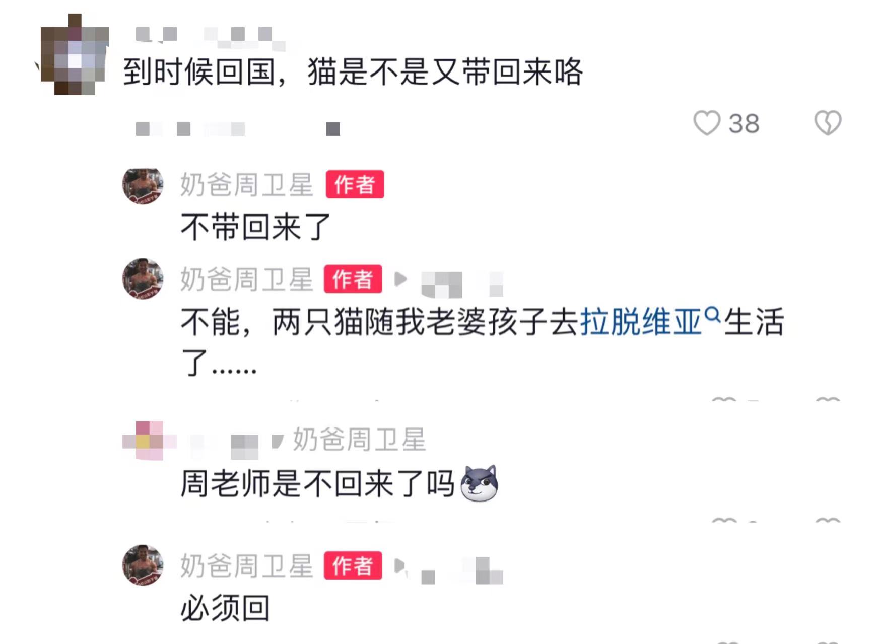 65岁演员移居拉脱维亚！与小2岁洋岳父同框显尴尬，混血女儿吸睛