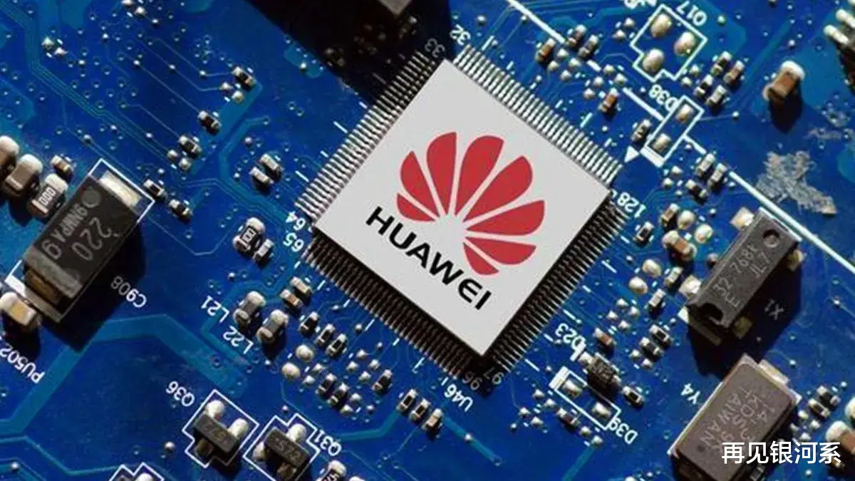 华为|美国:几个月内将和华为脱钩,禁止一切交易