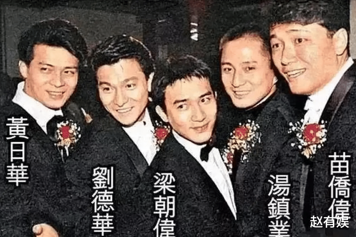 刘德华|汤镇业:不要觉得刘德华很了不起,其实他过得很可怜