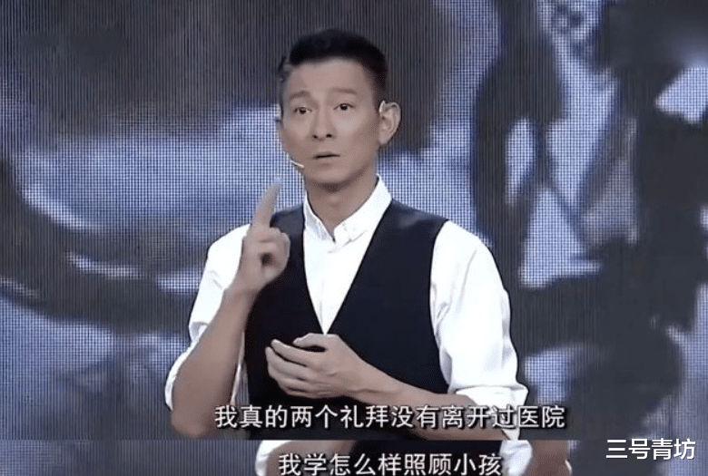 隐婚生子25年，刘向蕙出生就在罗马，刘德华：爱女儿比老婆专情！