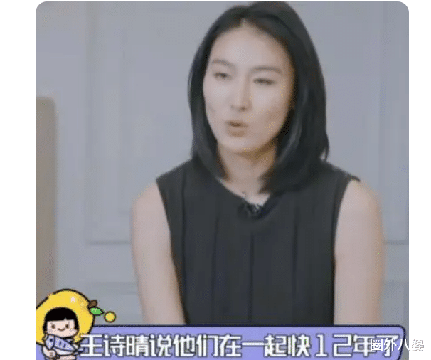 这都不离?是有多爱