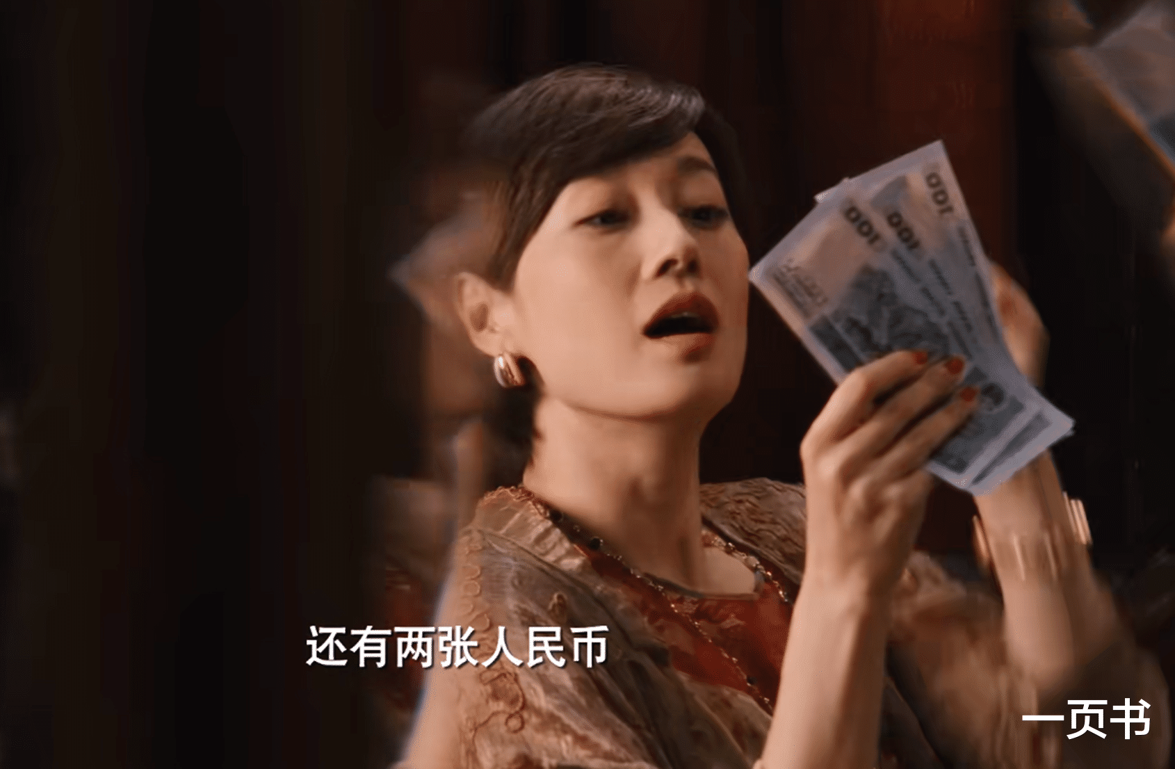 《繁花》宝总的五个女人,两个背叛两个被抛弃,李李最终出家为尼