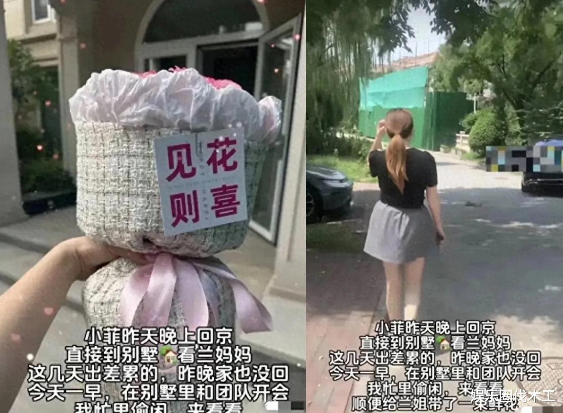 曝汪小菲陷入新恋情,刘亦桐公开认爱霸道护夫,两人疑似已同居