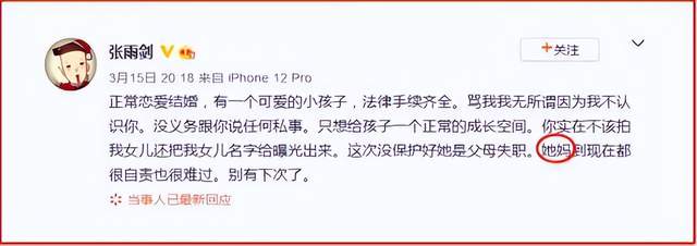 吴倩|还没走出情伤？她到底经历了什么？