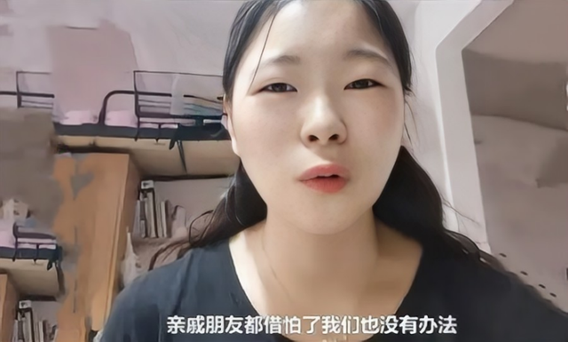 25岁女硕士梁瑞敏,为救重病父亲,向男友预支彩礼,男友:分手吧