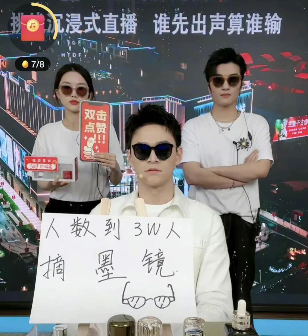 带货|内娱真会玩,都开始直播结婚了?