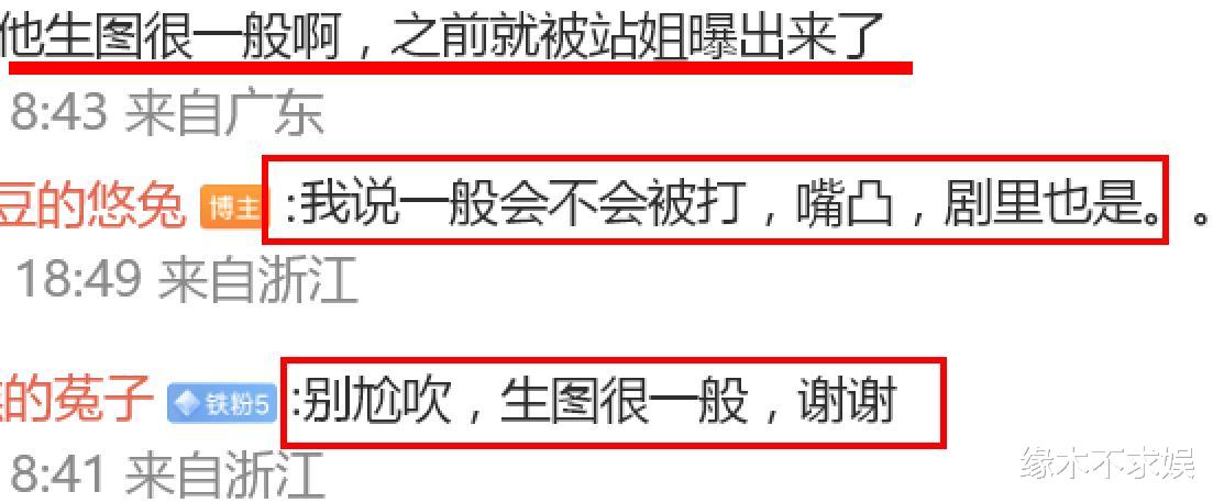 25岁张凌赫线下活动,身高190cm还穿增高鞋,生图面部崎岖不平