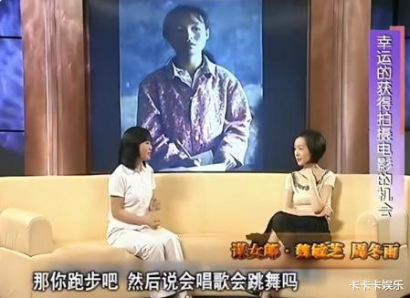 “谋女郎”魏敏芝：一夜爆红后被张艺谋劝退娱乐圈，现在过得怎样