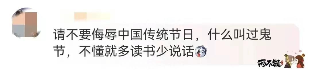 林心如七夕发表“不当言论”!遭到全网骂声一片,崇洋媚外彻底坐实了