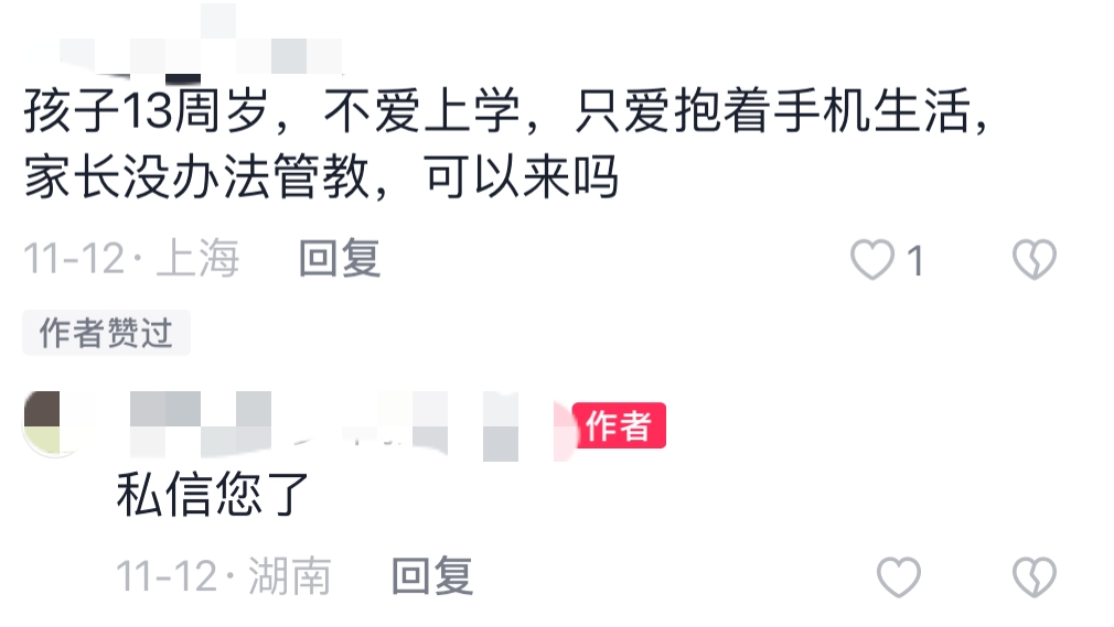 被封杀四年后，这毒瘤竟然复出了?