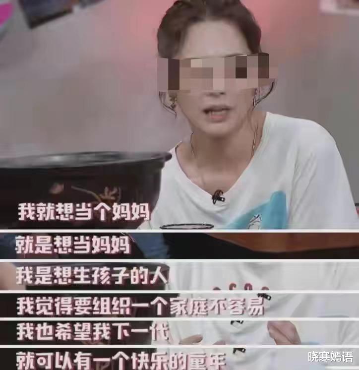 网传女星23部作品下架,被称“演艺圈公交车”,到底是什么罗生门