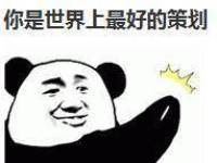 游戏文案策划的5大真相