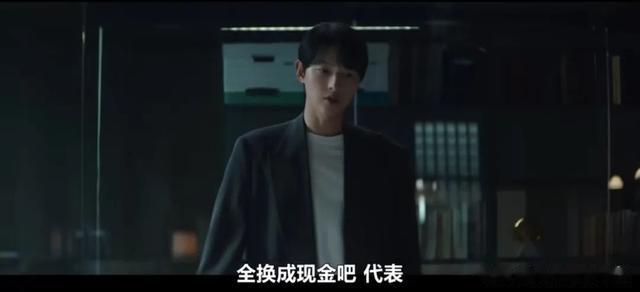 斯嘉丽|《财阀家的小儿子》第10集:高明的猎手往往以猎物的形式出现