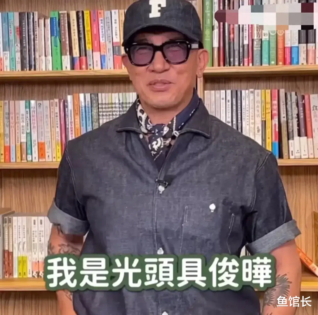 正面硬刚!具俊晔自称是光头,内涵张兰母子,汪小菲称台北是另一个家