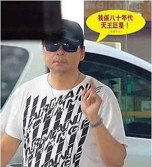 蔡枫华|称霸香港歌坛的“白马王子”蔡枫华,为何被无线封杀?