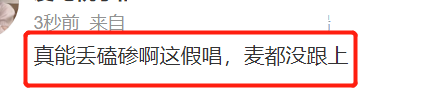 湾区晚会官方数据来了!肖战王一博力压刘德华,李宇春惨遭垫底