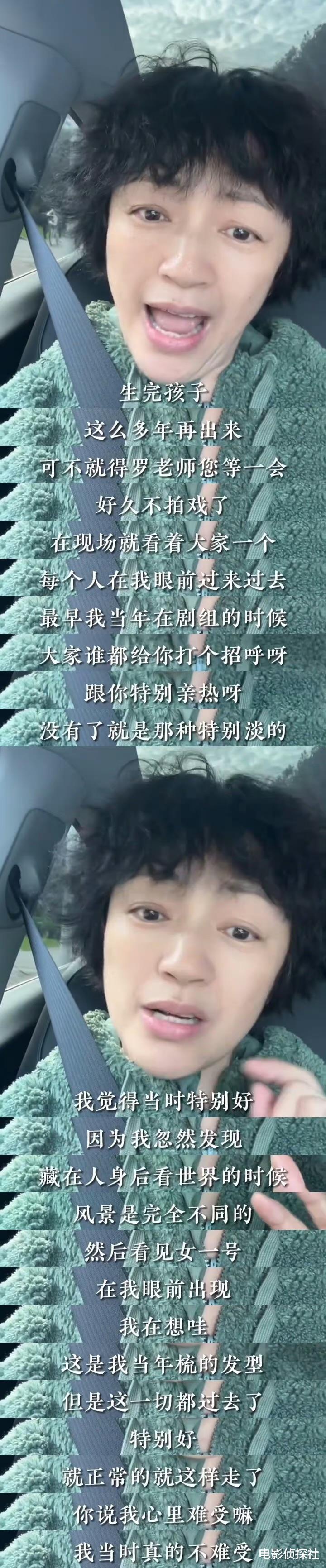 50岁罗海琼大变样，素面朝天发型惹眼，自曝复出拍戏被要求整容