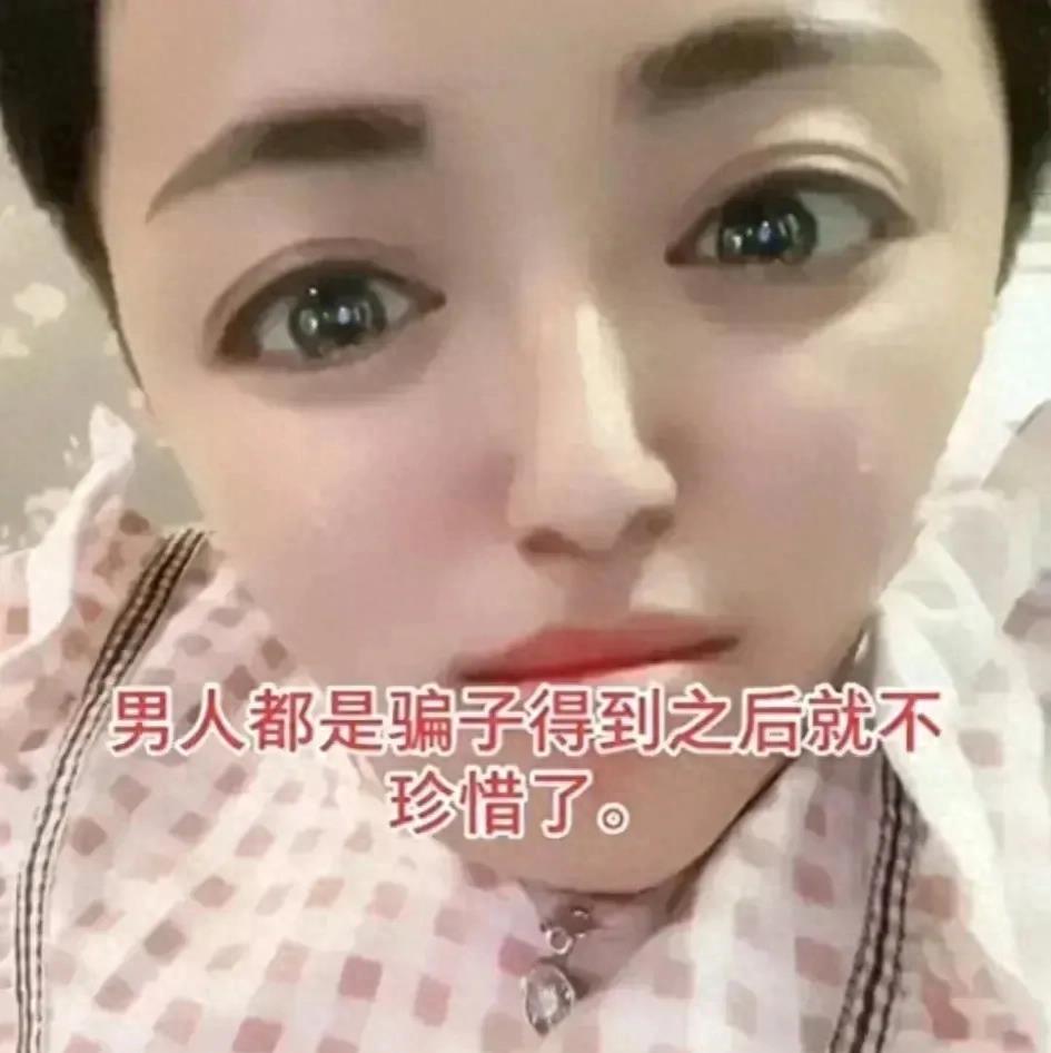 李喜梅刚结婚就在直播间打大双耳光，大双只能含泪忍着，忍到她破产