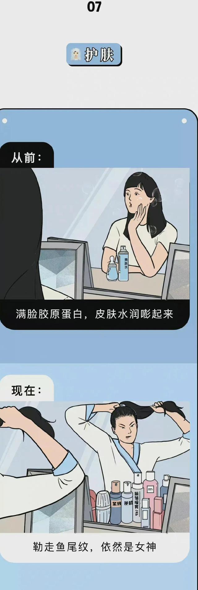 女性开始衰老的象征,如果你一个都没占,或许你还算年轻