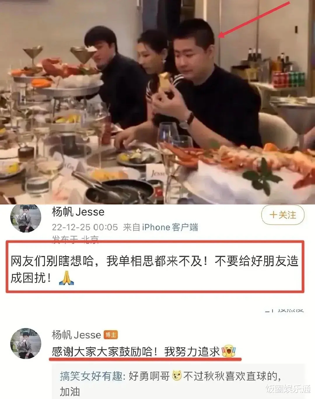 心动的信号5|《心动的信号5》嘉宾近况,男1女2暧昧不清遭质疑,女3涨粉速度快