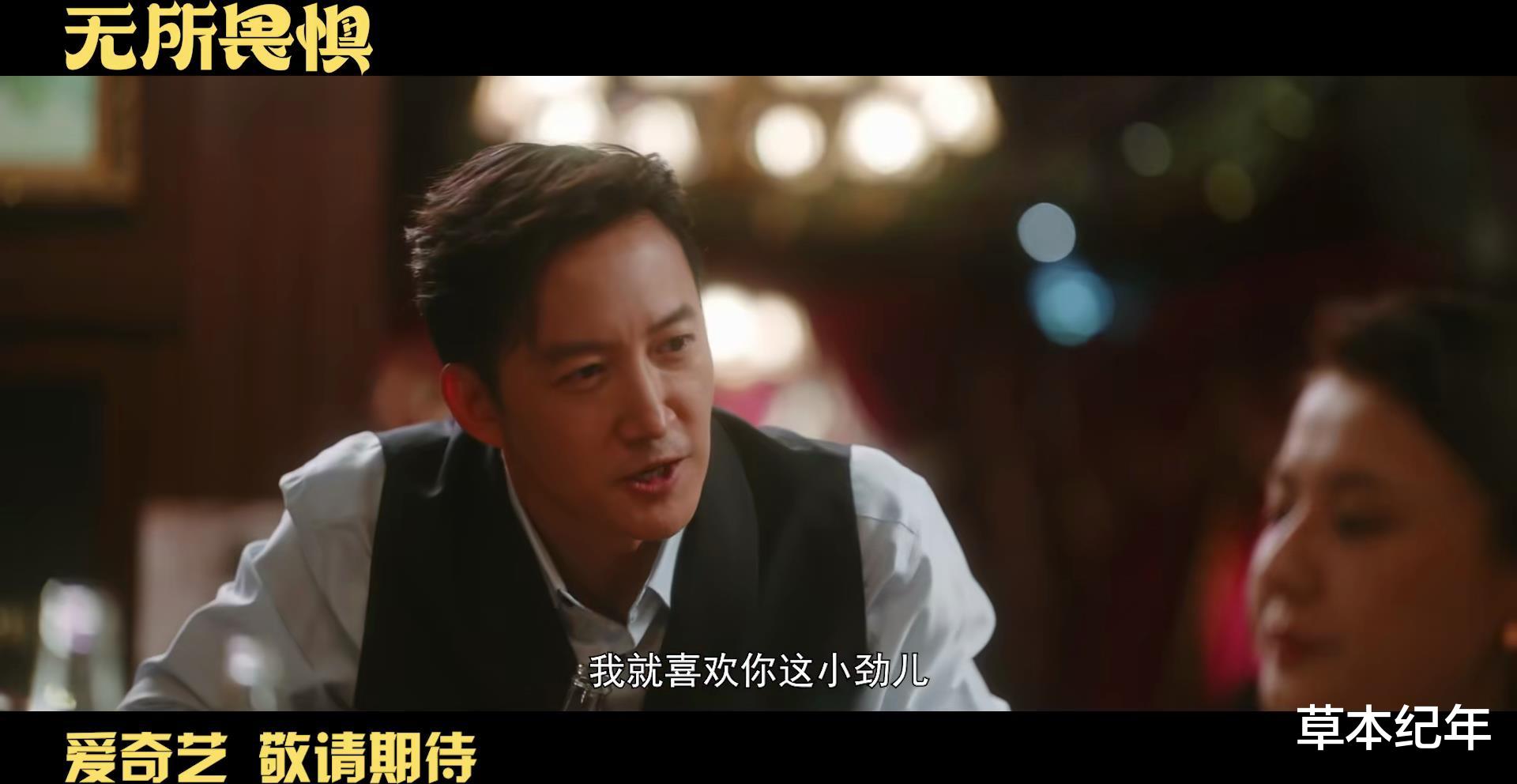 央视《无所畏惧》首播将至，躲过了热依扎，却被33岁女2号惊艳