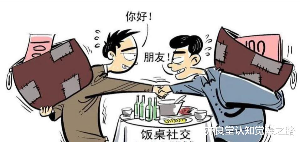 和同事相处请牢记,不交三底,不帮四忙!