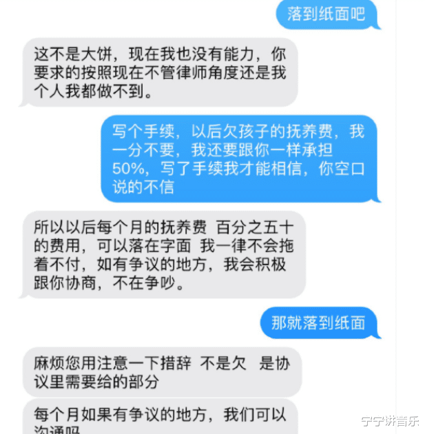 李梦插足事件没完?张隆前妻晒图爆料:张隆与李梦训练房间亲热