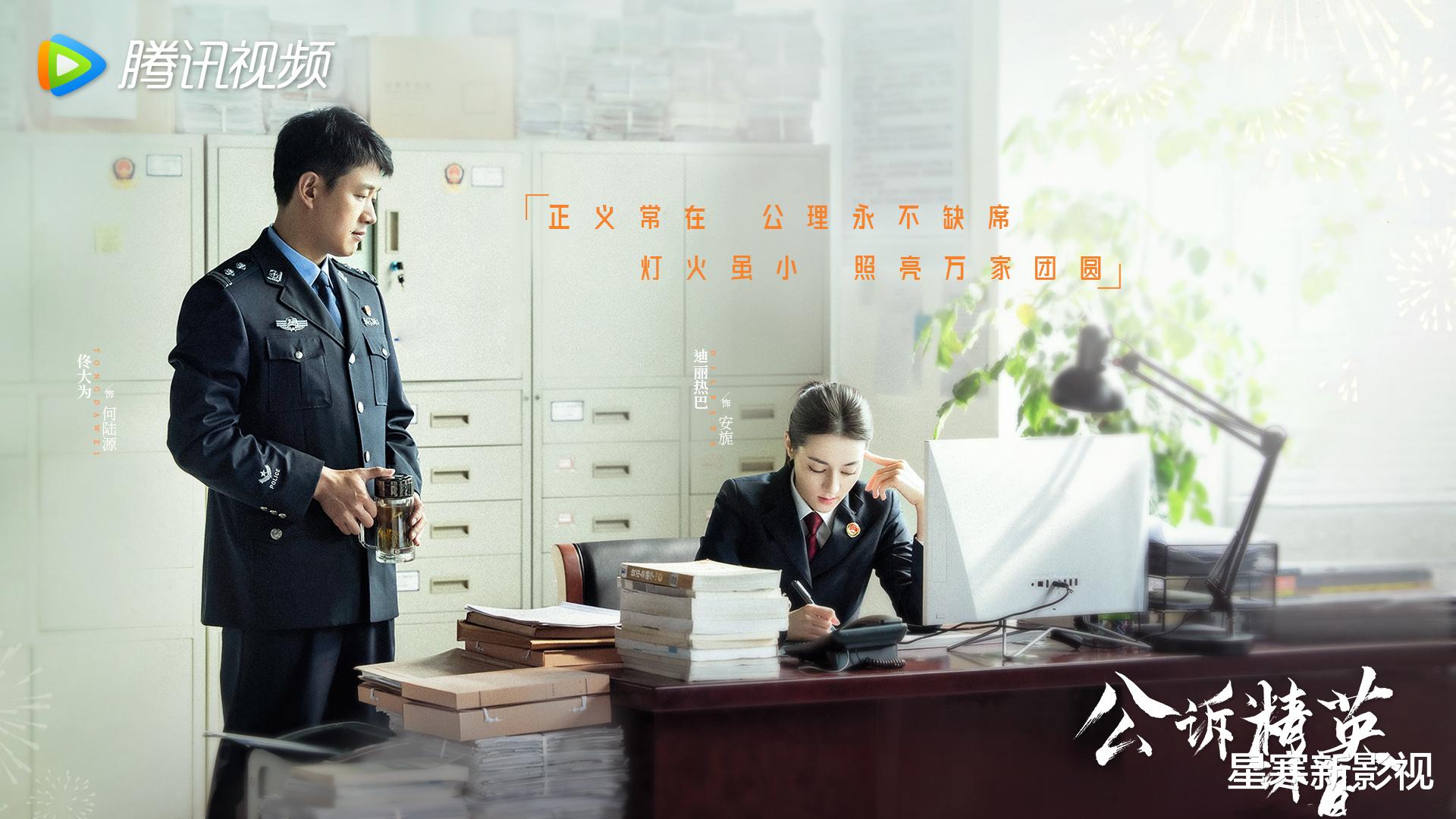 迪丽热巴|迪丽热巴《利剑玫瑰》筹拍,刑侦悬疑题材,男主人选很合适!