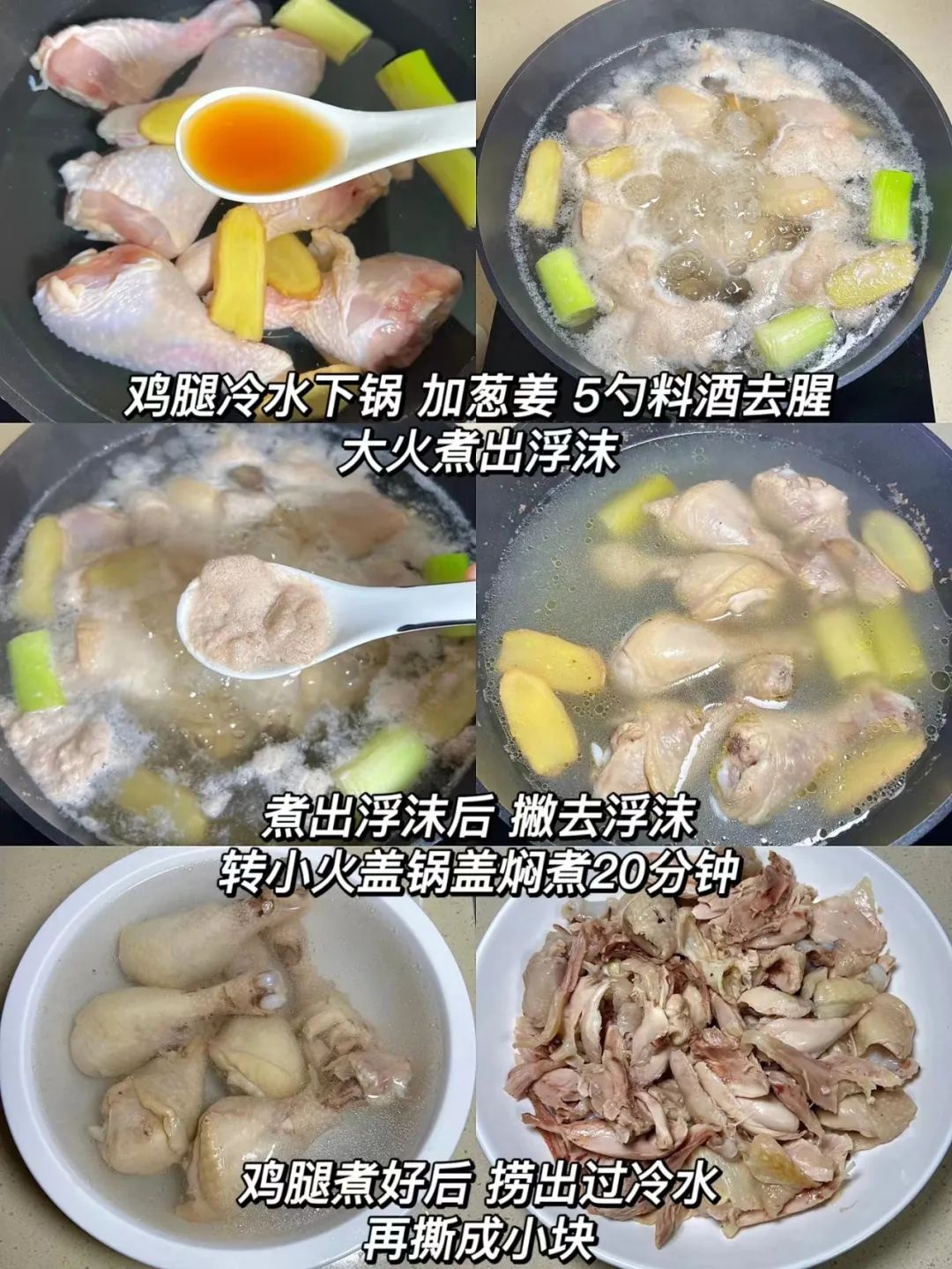 食材|分享秋冬最佳的六道家常菜,各具特色,味道鲜美,赶紧收藏