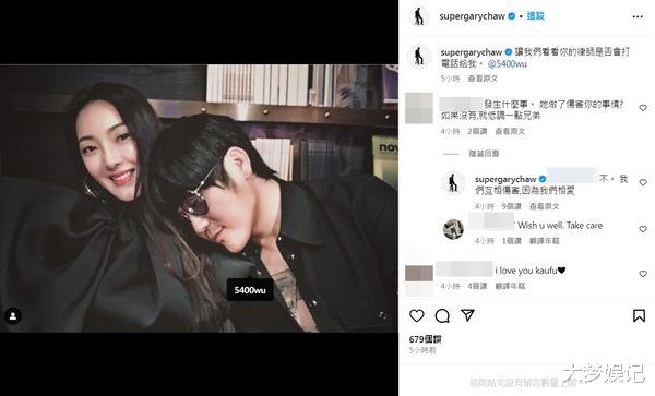 曹格深夜失控!晒婚纱照Tag前妻“承诺都废了”连发文爆粗口