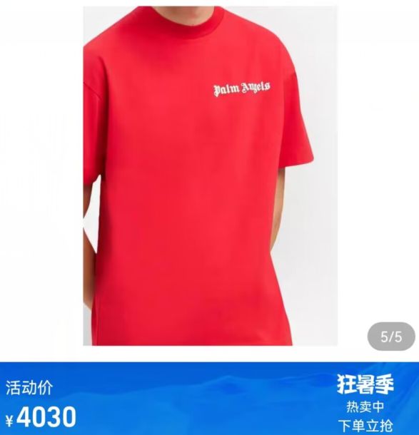 王思聪杭州豪宅曝光,室内超过300平方,一面镜子高达6万好奢侈