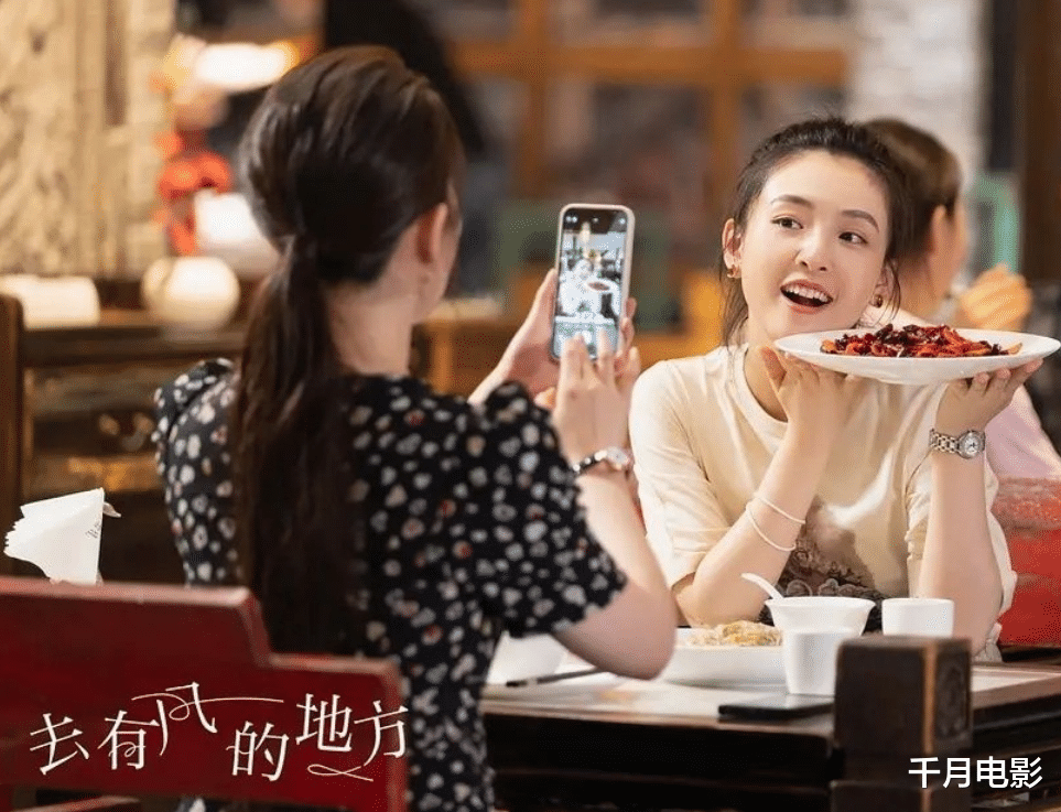 旅行|《去有风的地方》剧情很舒服,很治愈,跟着许红豆的视角去旅行