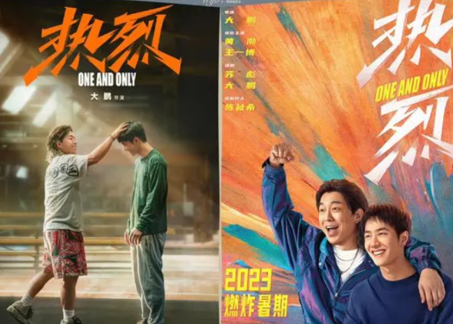 女孩|《热烈》宣传引争议，黄渤被指利用贫困女孩炒作，网友质疑其善心