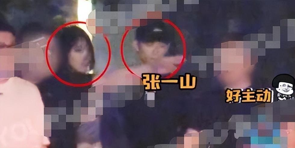 张一山|你也有今天?张一山!