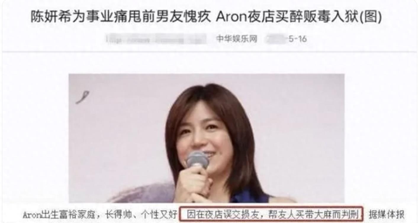 结婚七年,陈妍希才是最会经营婚姻的人,都阿里学学