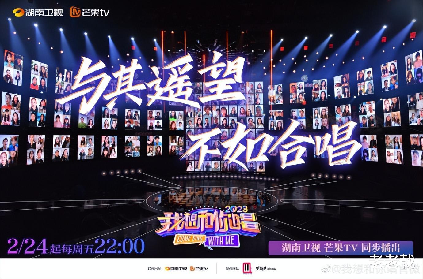 我想和你唱|《我想和你唱》第四季：期待会有新突破