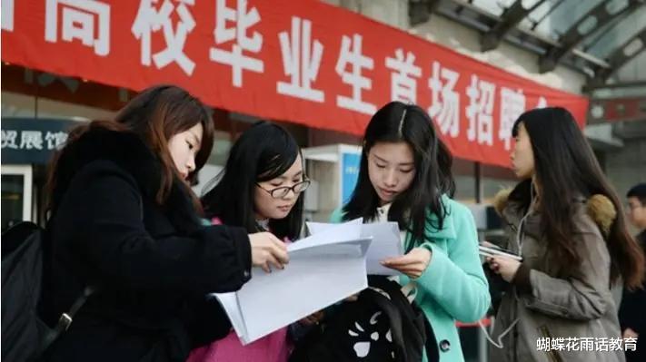 酒店试睡员|三方协议签订后，被教育局撕毁，回应轻飘飘，网友质疑是萝卜招聘