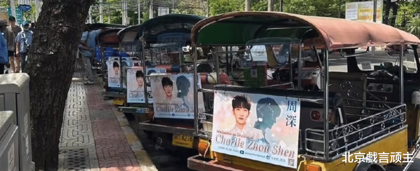 周深|奔跑吧:收官路透,周深现身泰国机场,再次火出国门,为国争光!