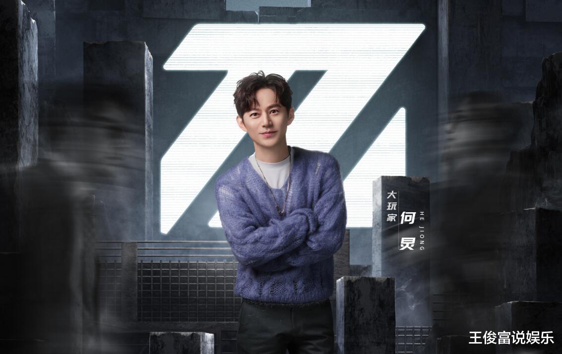 |《青年π计划》第2期，6人晋级靠实力，5人靠运气，4人意难平